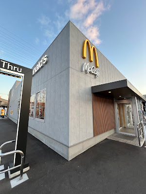 McDonald's 사진 4