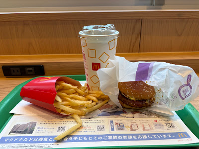 McDonald's 사진 2