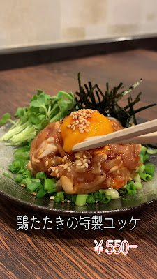 餃子専門店 一丹 사진 2