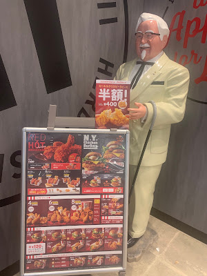 KFC 사진 4
