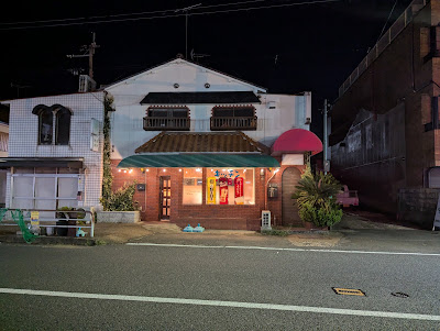キッチン384 사진 2