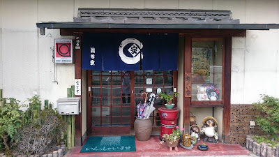 満る安醍醐店