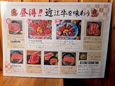 Kicchan Beef Honpo 사진 4