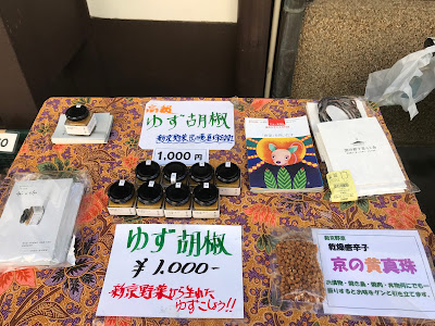 旬香ブランシュ 사진 5