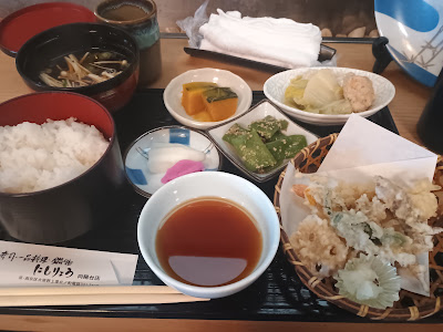 Nishiryo - Koyodai