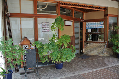 Tomizushi