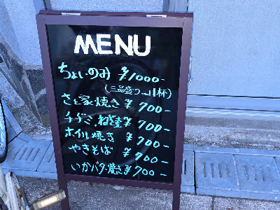 さと家 사진 2