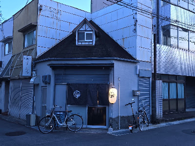 さと家