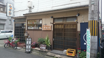 Nakaluta