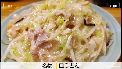 Saikai 사진 2
