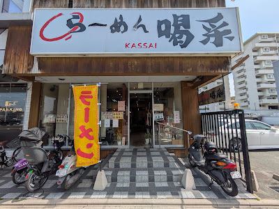 Kassai