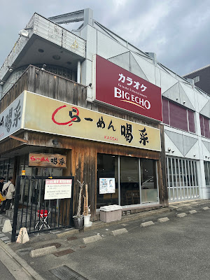 Kassai 사진 5