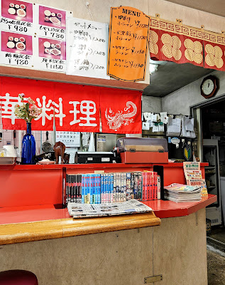 三園飯店 (中華料理) 사진 5