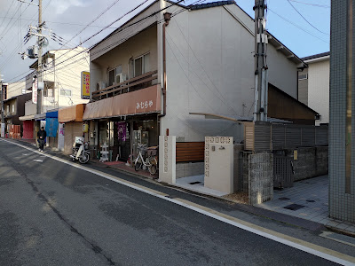 Mimuraya 사진 3
