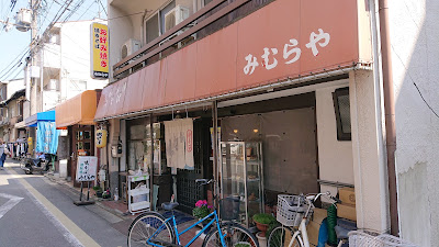 Mimuraya