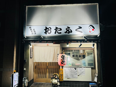 Otafuku