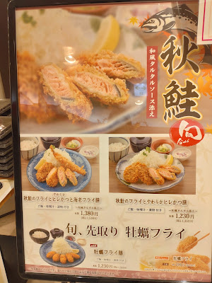 かつ屋 パセオ・ダイゴロー店 사진 4