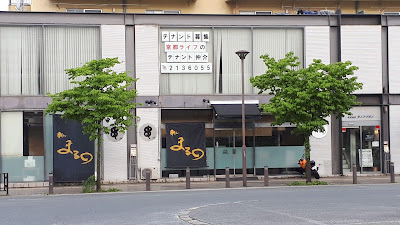 Kushimon Marumaru 사진 3