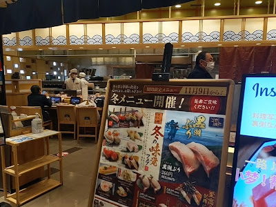 Nigiri no Tokube - Aeon Mall Kyoto Katsuragawa 사진 2