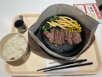 Texas King Steak - Aeon Mall Kyoto Katsuragawa 사진 3