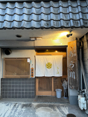 Arakawa