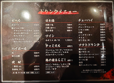 鉄板酒場だるま 사진 4