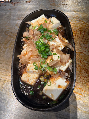 鉄板酒場だるま 사진 5