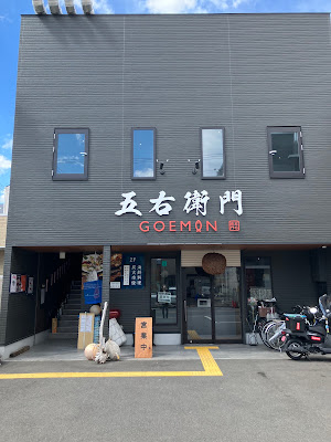 Shingoemon