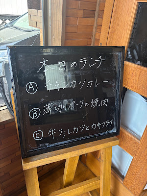 Petit Spoon 사진 4