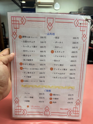 三平園 사진 4