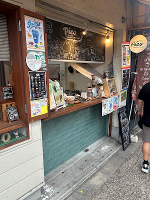 Pico Organic Coffee & Smoothies 사진 3