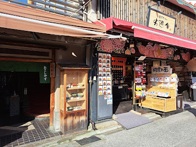 Hanaya