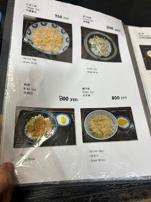 이나리식당 사진 5