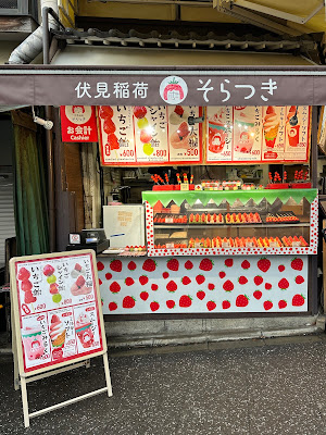 Fushimiinari Soratsuki