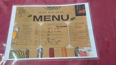 Restaurant Namaste 사진 2