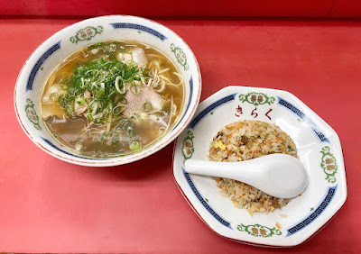 ラーメン きらく 사진 3