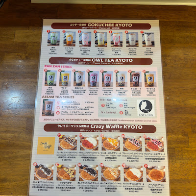 LUCKY FOX KYOTO 사진 3