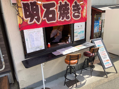 Akashiyaki Nikoya 사진 4