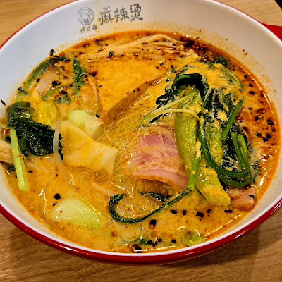 Haokoufuku Malatang 사진 2