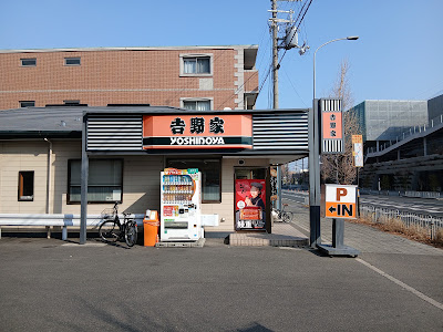 Yoshinoya