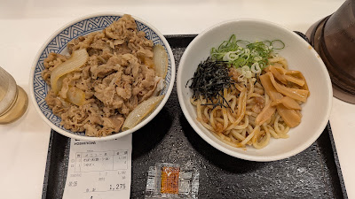 Yoshinoya 사진 4