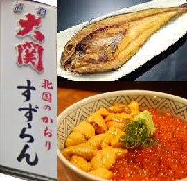 Suzuran 사진 2