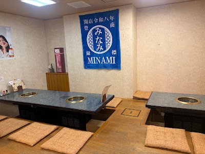 とり焼きみなみ 사진 2
