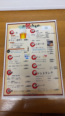 とり焼きみなみ 사진 5
