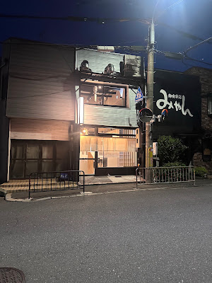 ホルモン萬 사진 3