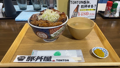 元祖豚丼屋TONTON 사진 3