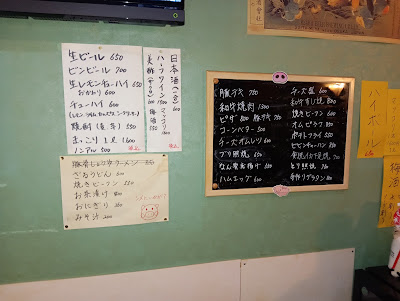 ダイニングカラオケKふぁみりー 사진 2