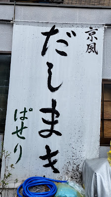 ぱせり 사진 5