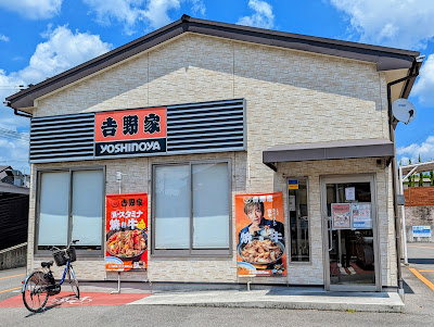 Yoshinoya