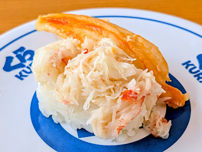 くら寿司 京都洛西店 사진 3